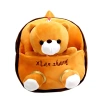 New customized Bear: Detachable plush double-shoulder schoolbag for boys, girls and children aged 2-6 to prevent them from getting lost, Jinquan 0801 details Picture
